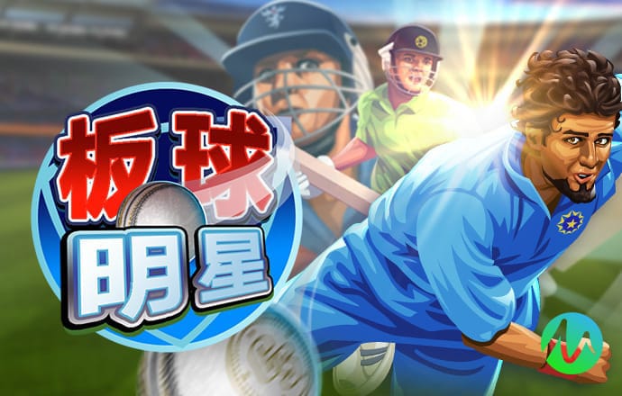 8868体育app下载官网